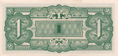 Back side of a vintage bank note from the Japanese Government. This one in particular was issued in Burma during World War II.<br><br>While the design of this bank note is considered to be in the public domain, I hope you can appreciate my considerable efforts to scan and process it for high resolution display. As such, please do not claim the image as your own, and if possible, I would very much like to know how you put it to good use :-)